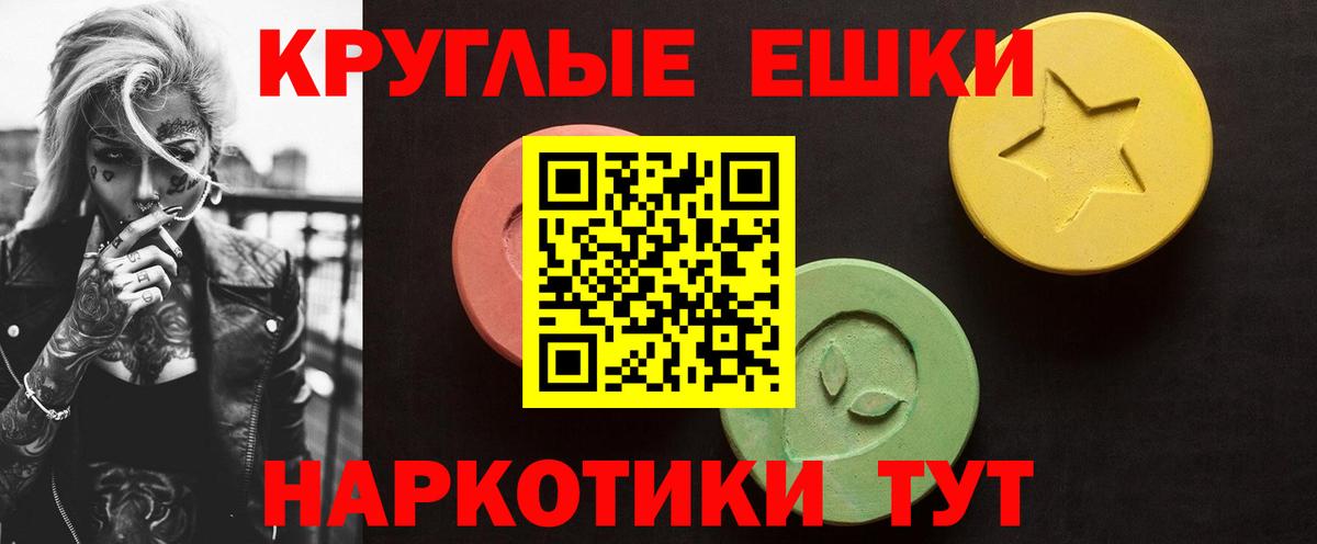 Экстази DUBAI  Ecstasy 280 MDMA  Ecstasy  Вход с VPN  Зеленокумск 