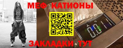 мефедрон Ликино-Дулёво