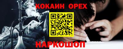 мефедрон Ликино-Дулёво