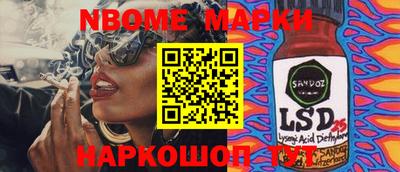 мефедрон Ликино-Дулёво