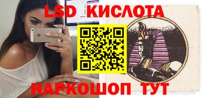 метадон Лесосибирск