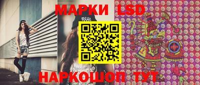 мефедрон Ликино-Дулёво