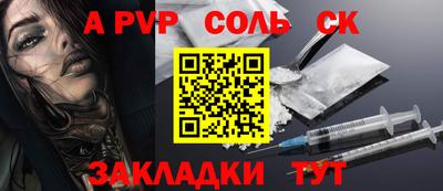 МДПВ Ливны