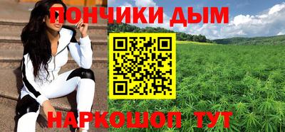 мефедрон Ликино-Дулёво