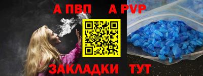 мефедрон Ликино-Дулёво