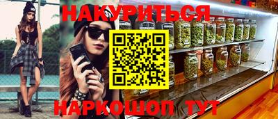 метадон Лесосибирск