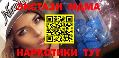 мефедрон Ликино-Дулёво