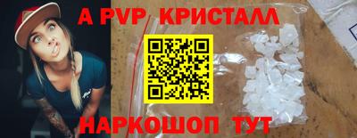 МДПВ Ливны