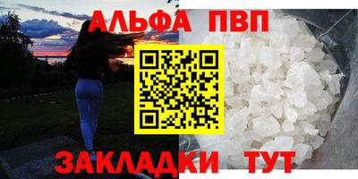 мефедрон Ликино-Дулёво