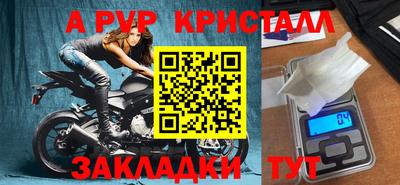 метадон Лесосибирск