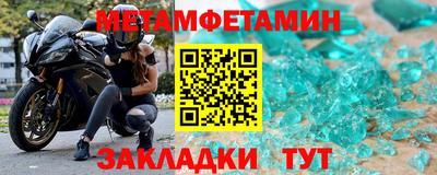 мефедрон Ликино-Дулёво