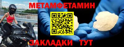 мефедрон Ликино-Дулёво