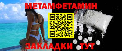 мефедрон Ликино-Дулёво