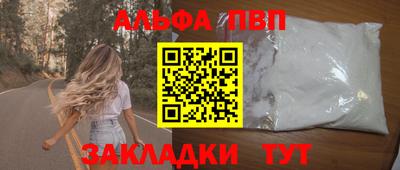 мефедрон Ликино-Дулёво