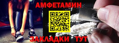 мефедрон Ликино-Дулёво