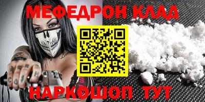 метадон Лесосибирск