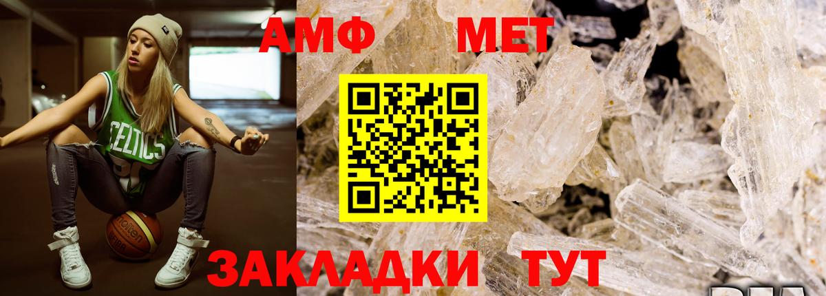 Зеленокумск  МЕТАМФЕТАМИН витя  Вход с VPN 