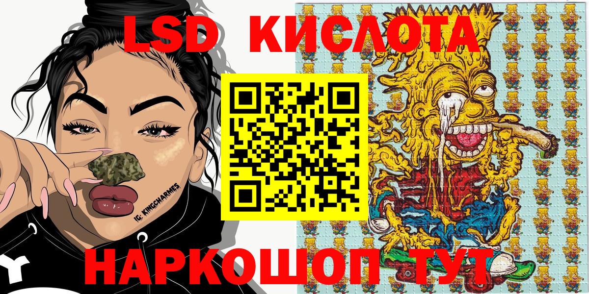 Зеленокумск  магазин  наркотиков  Вход с VPN  Марки N-bome 1,5мг  Марки N-bome 1,5мг 
