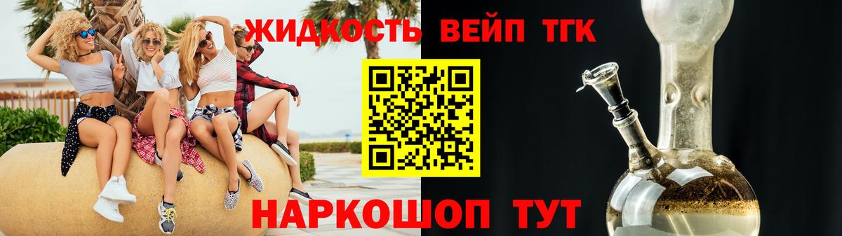 ТГК концентрат  ТГК концентрат  Зеленокумск  Вход с VPN 