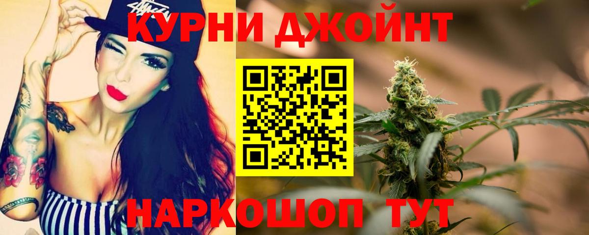 МАРИХУАНА White Widow  МАРИХУАНА ГИДРОПОН  Зеленокумск  Вход с VPN 